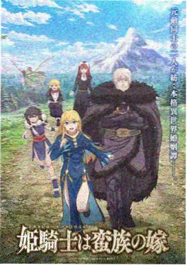 大猫影视漫画改编条目封面图