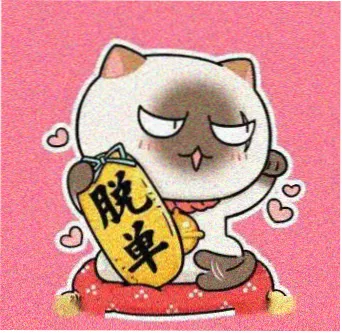 大猫影视影迷头像三